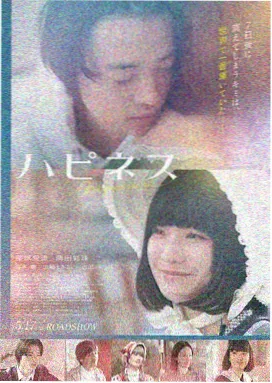 瓜田喜事