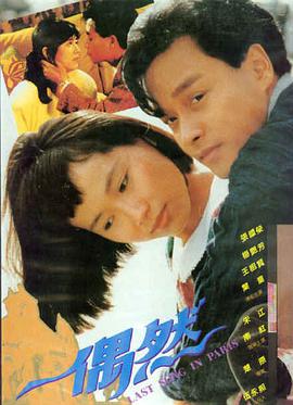 音轨迷踪